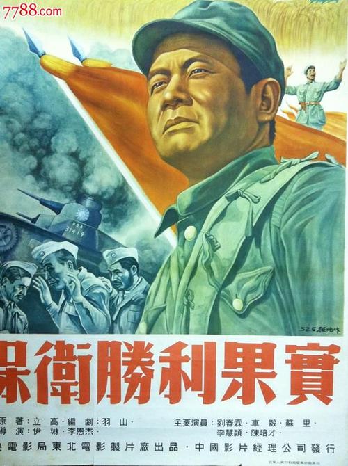 不动产权证app